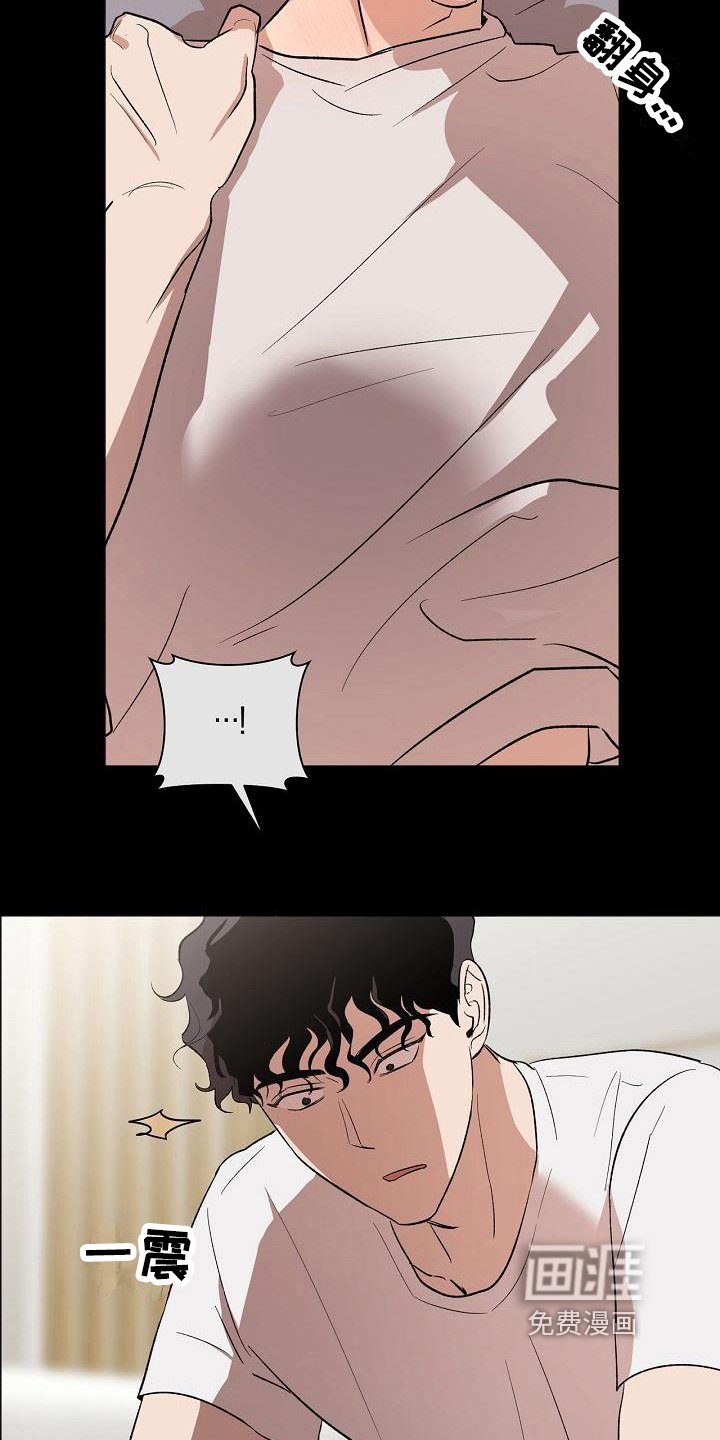 第15章：在意