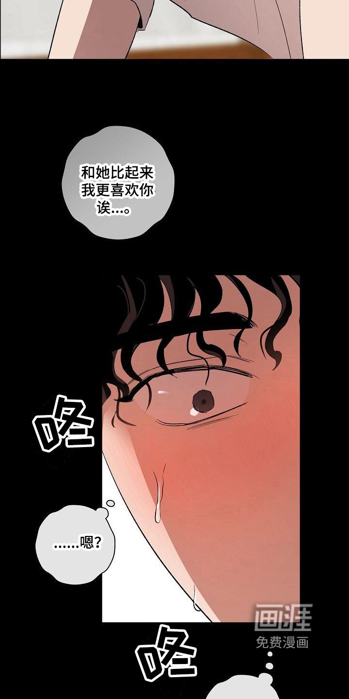 第15章：在意
