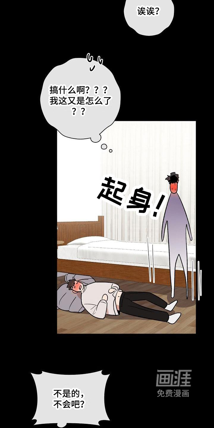 第15章：在意