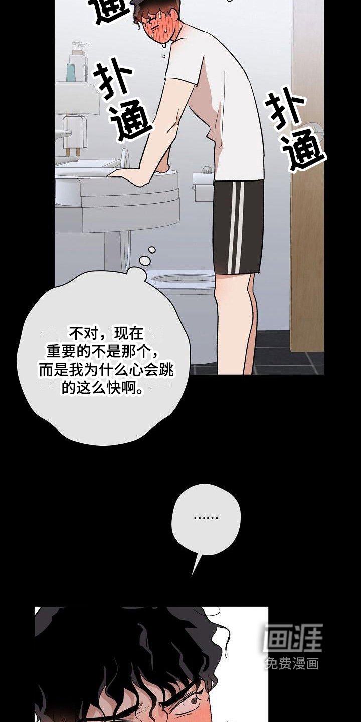 第15章：在意