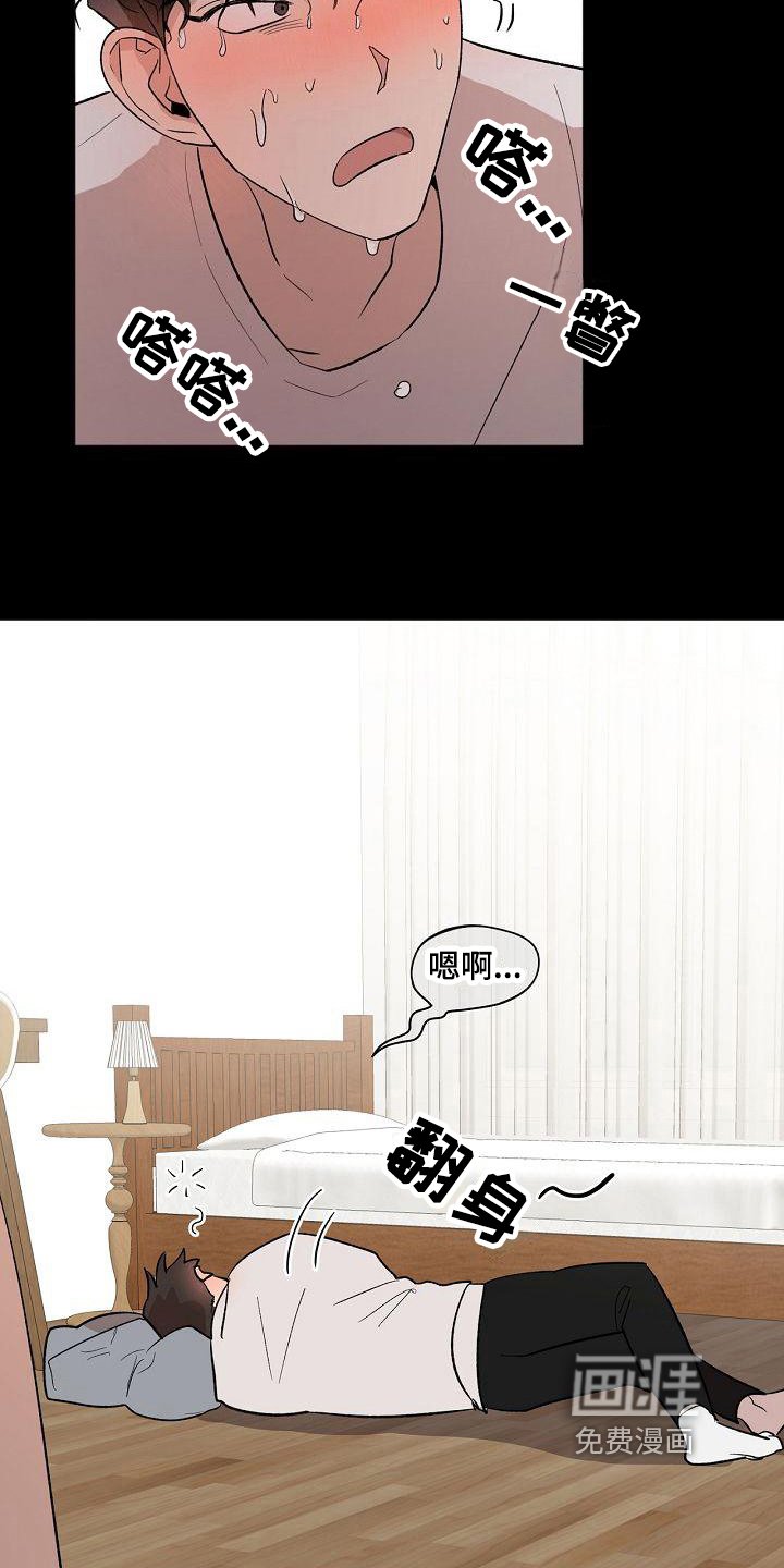 第15章：在意