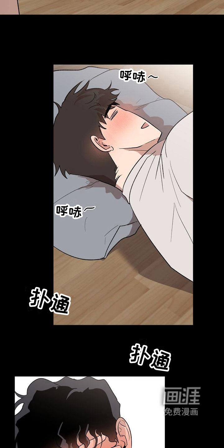 第15章：在意