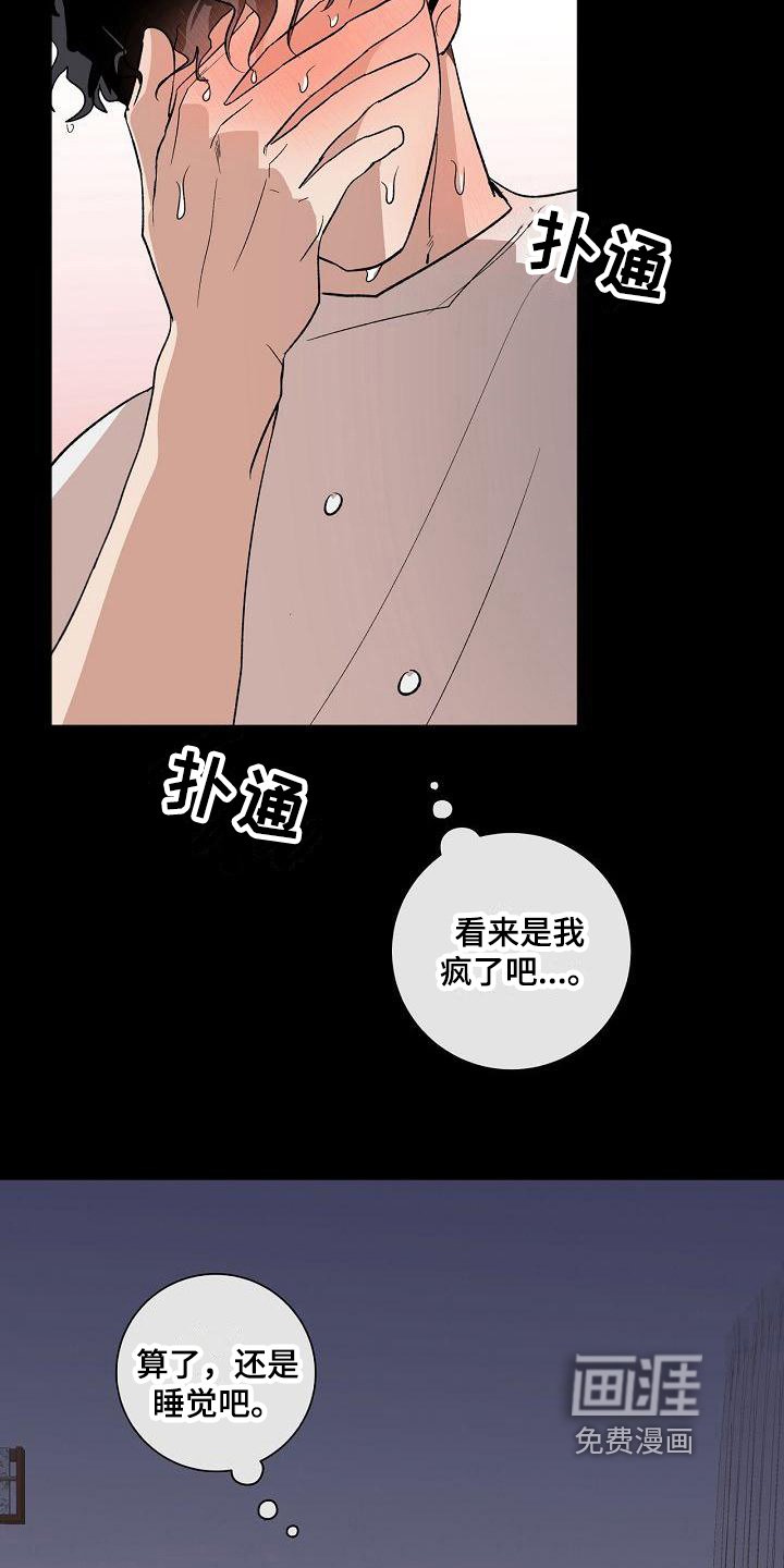 第15章：在意