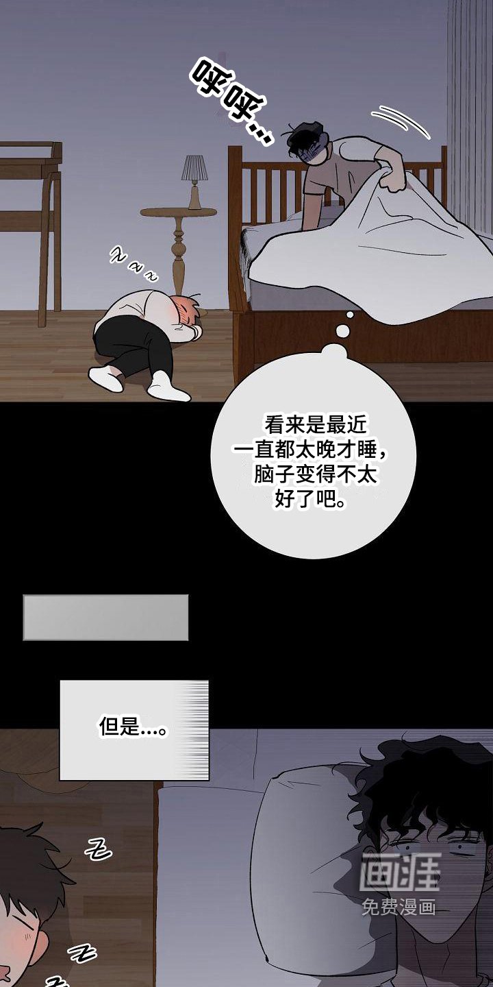 第15章：在意