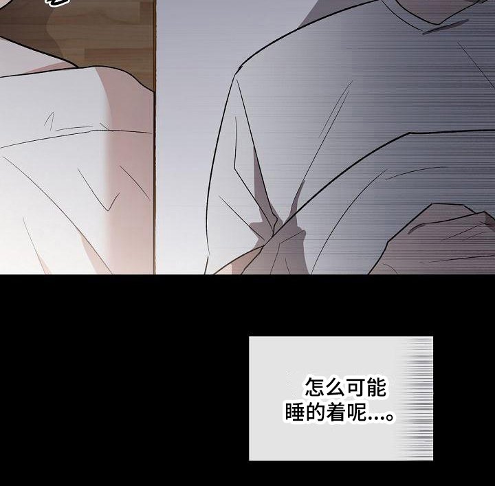 第15章：在意