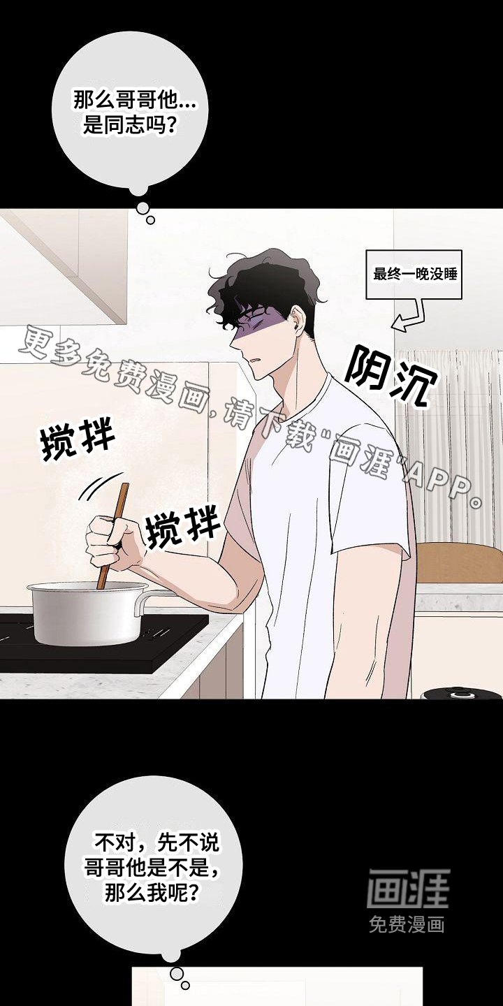 第16章：结论