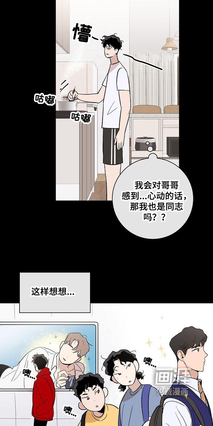 第16章：结论