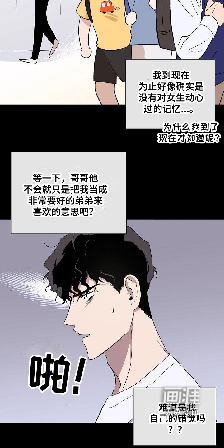 第16章：结论