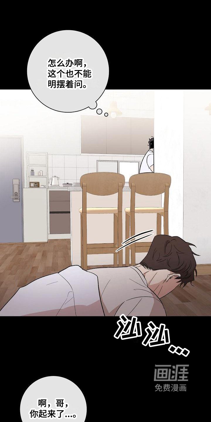 第16章：结论