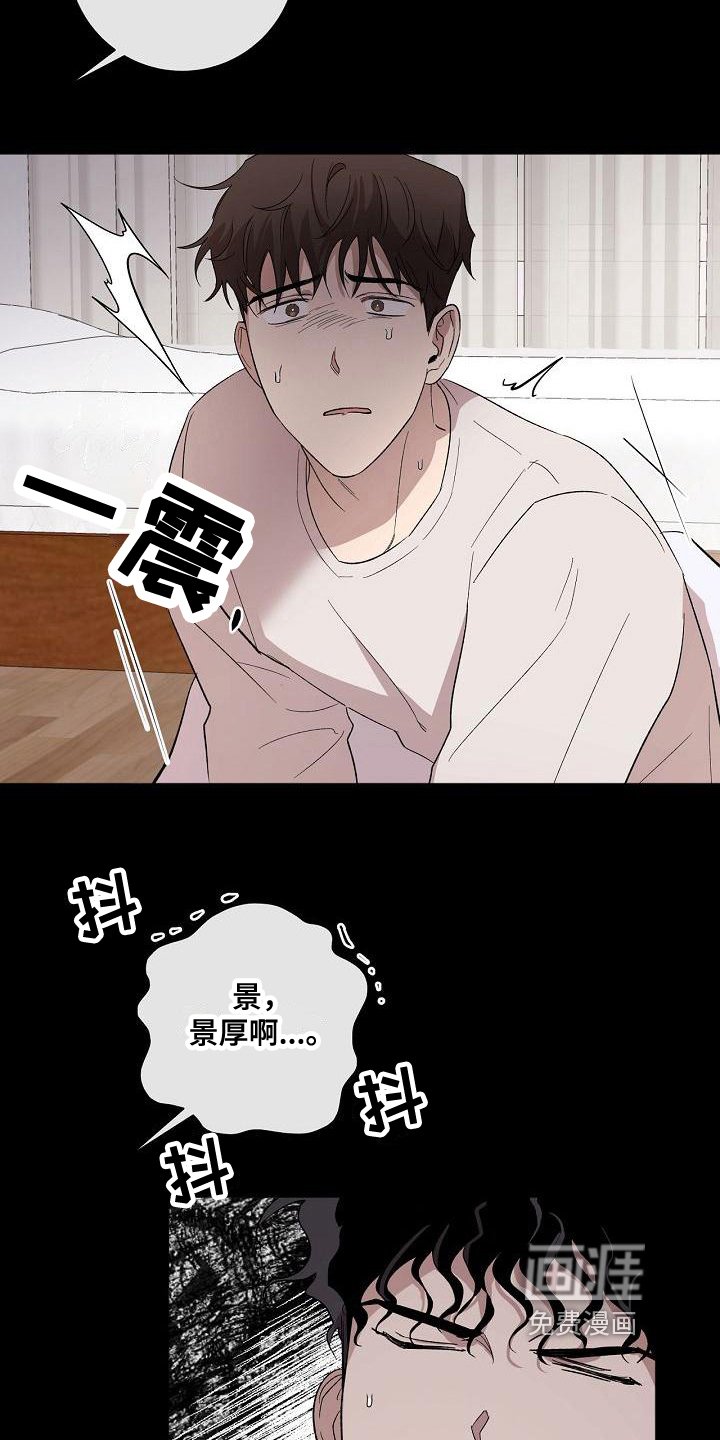 第16章：结论