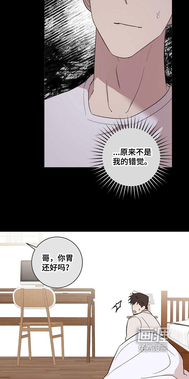 第16章：结论
