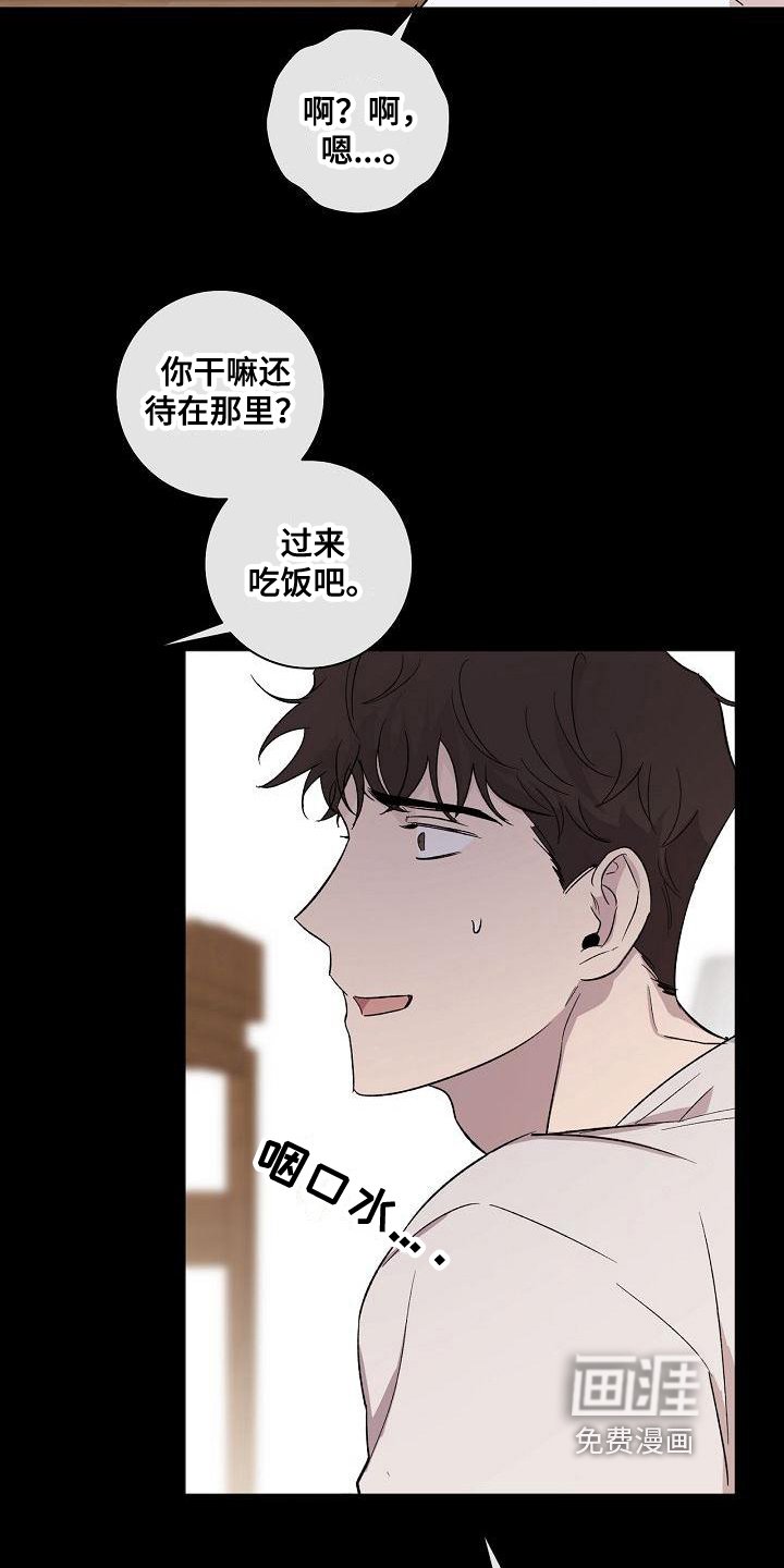 第16章：结论