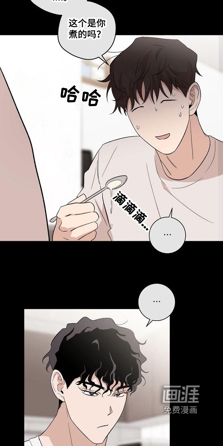 第16章：结论