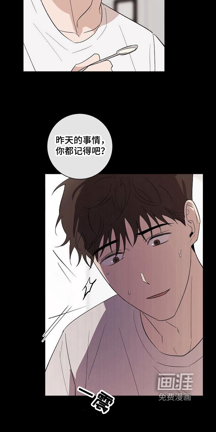 第16章：结论