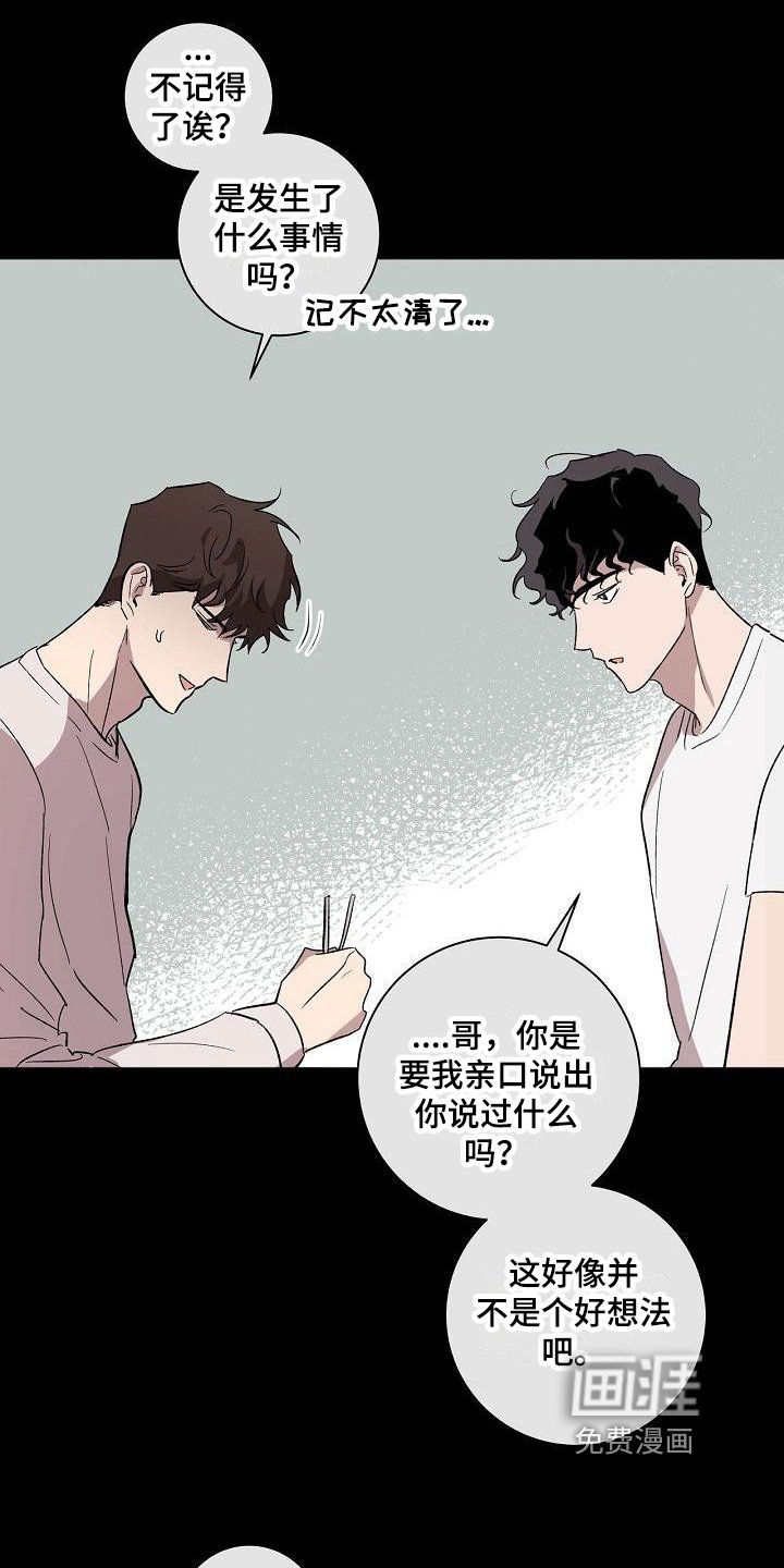 第16章：结论