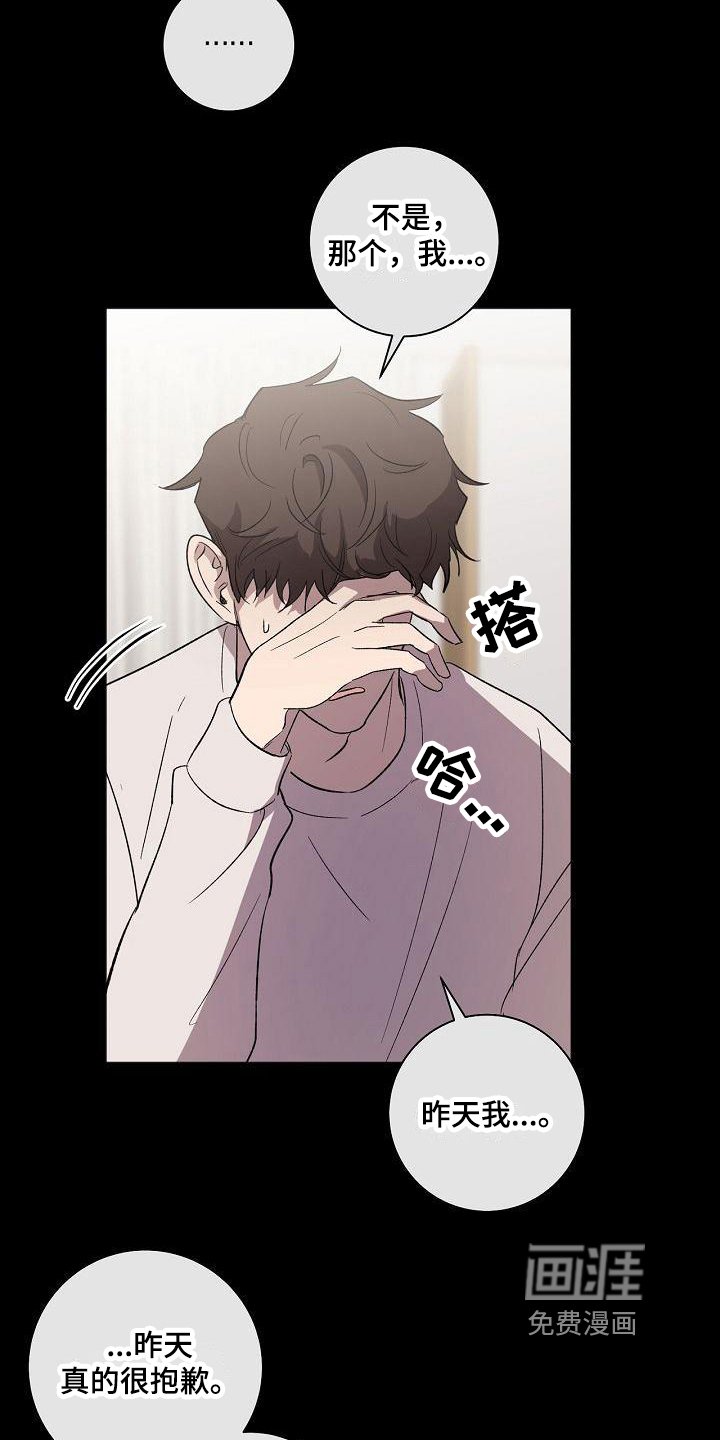 第16章：结论