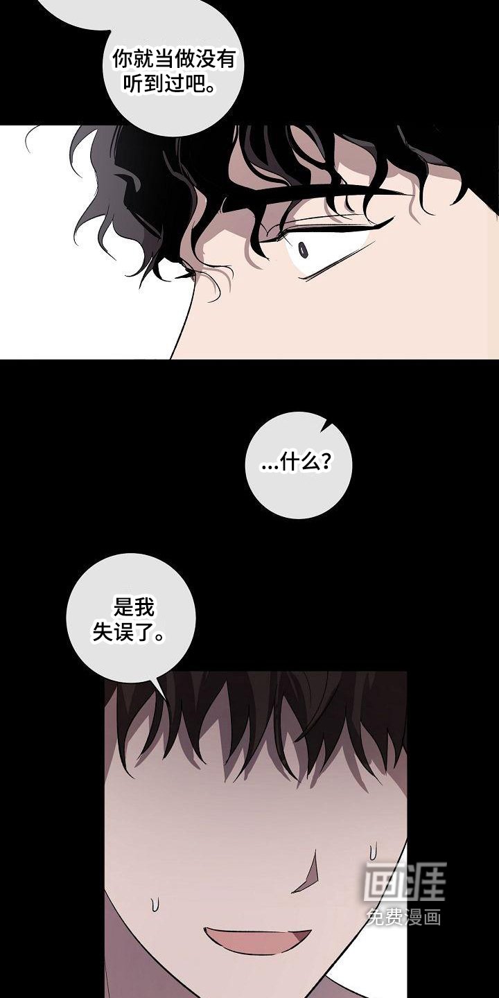 第16章：结论
