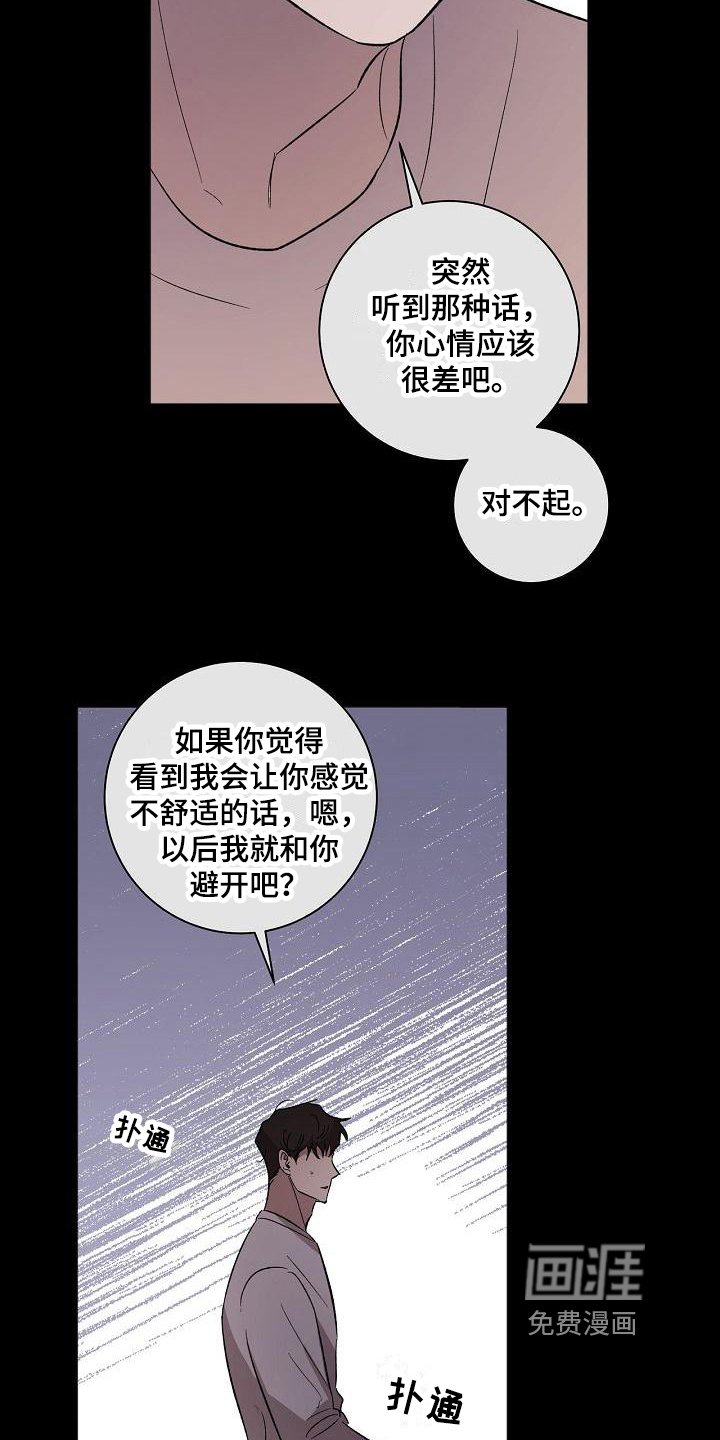 第16章：结论
