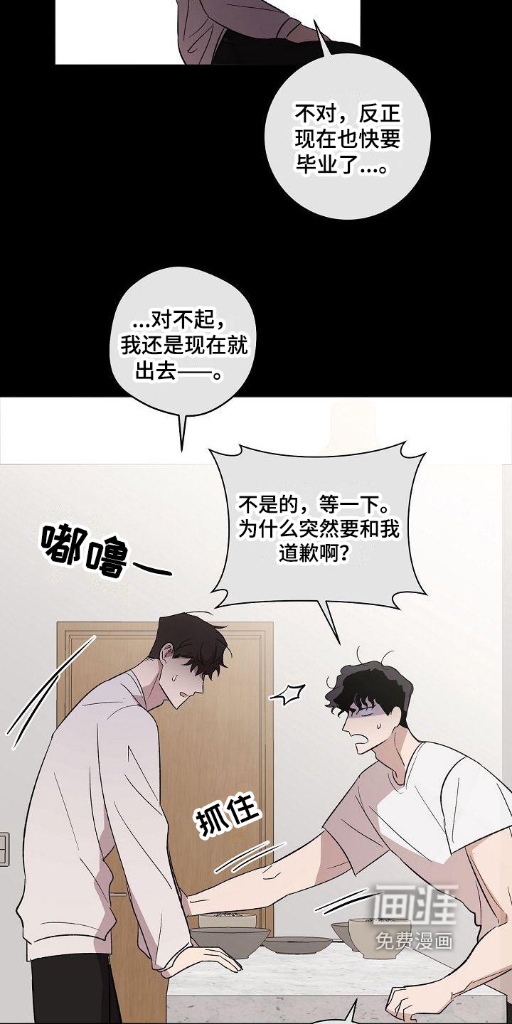 第16章：结论