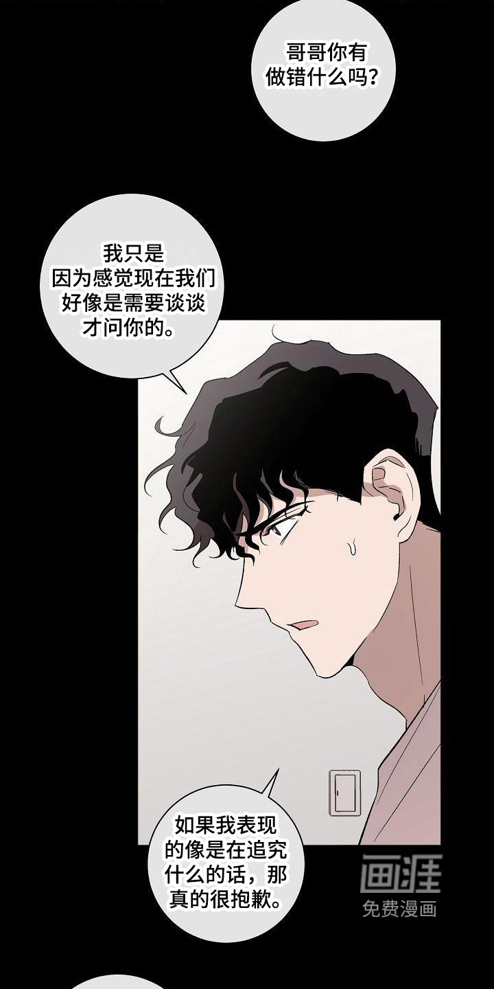 第16章：结论