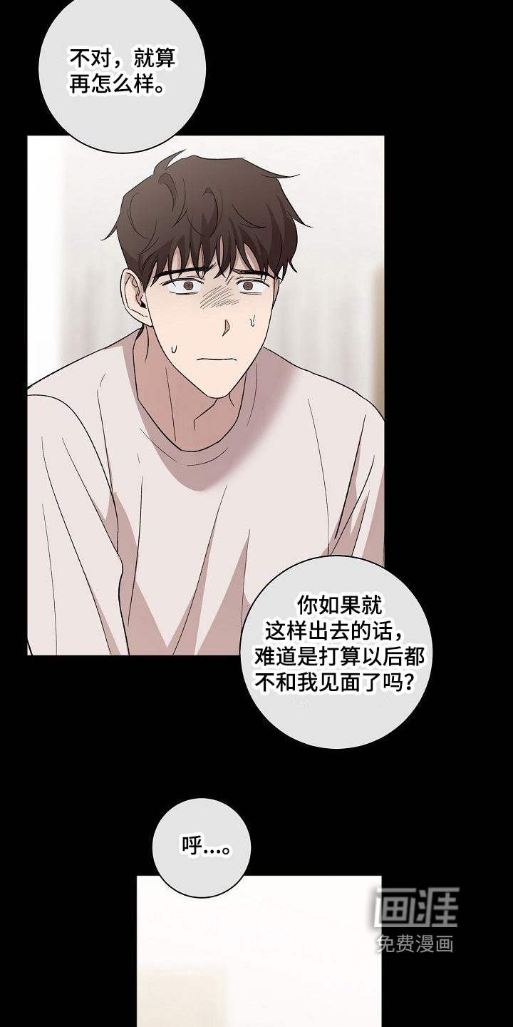 第16章：结论