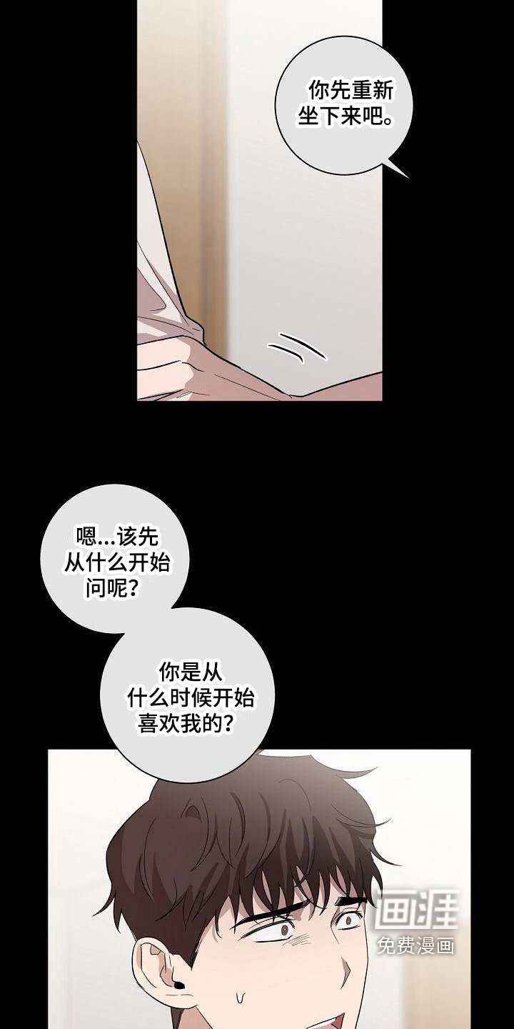第16章：结论