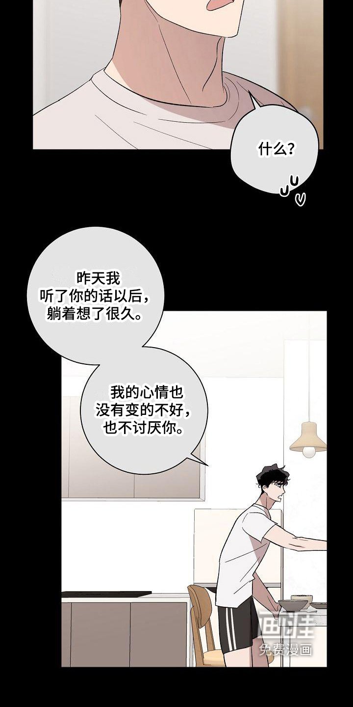 第16章：结论