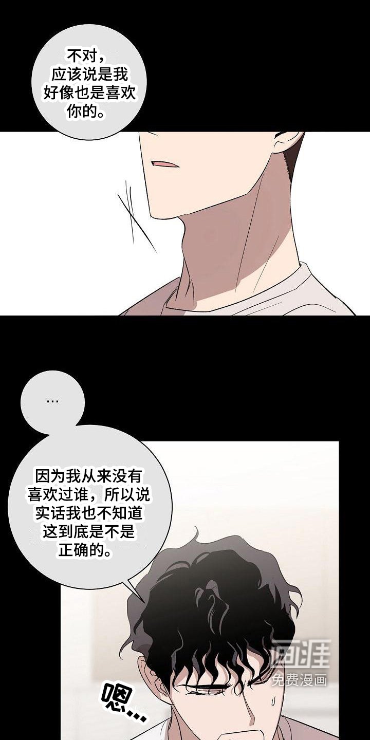 第16章：结论