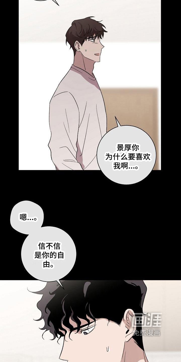 第17章：不适应