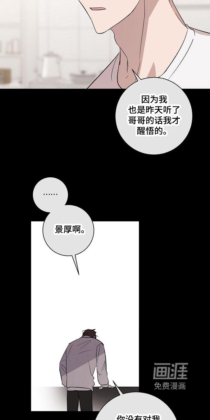 第17章：不适应