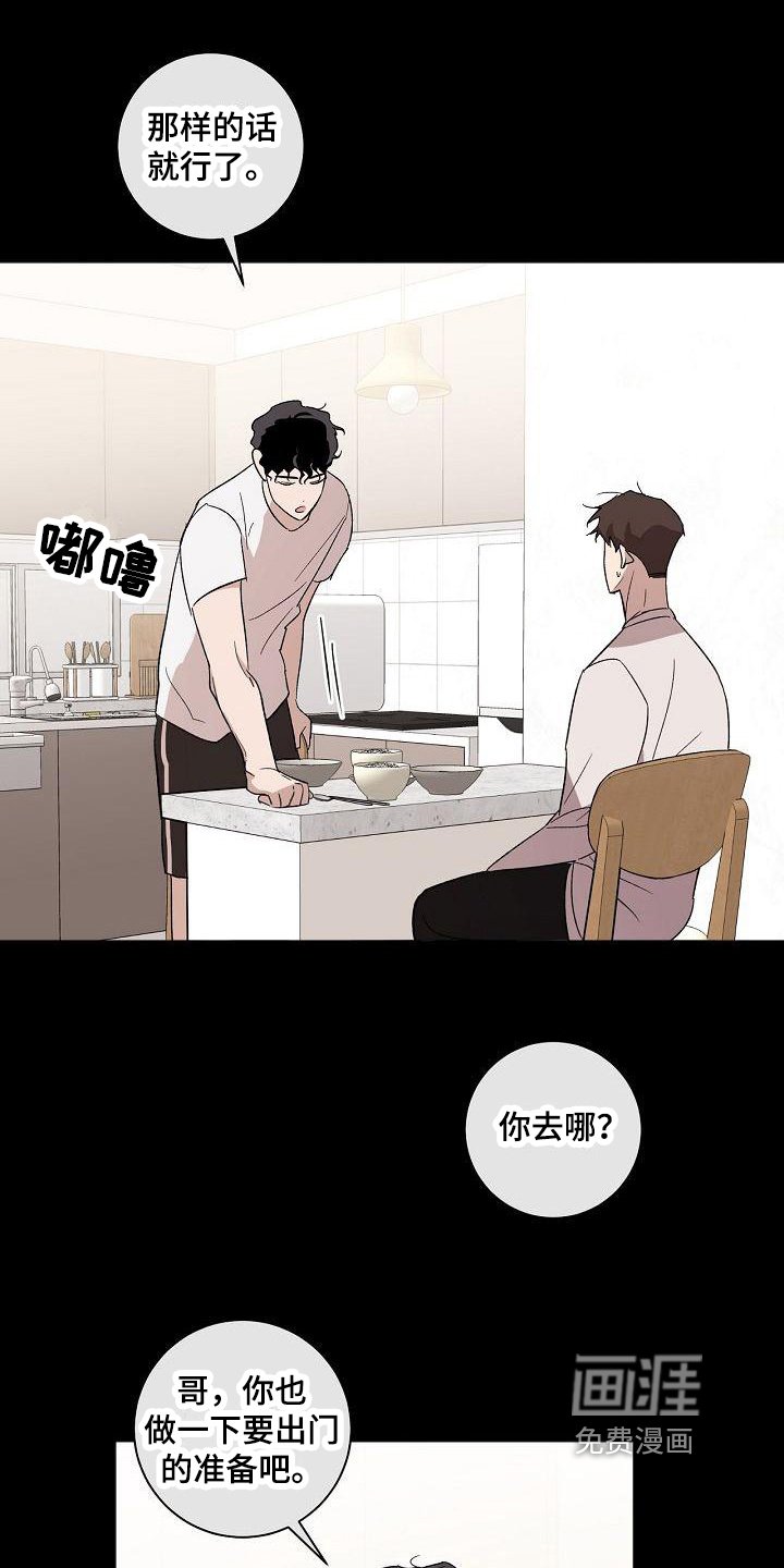 第17章：不适应