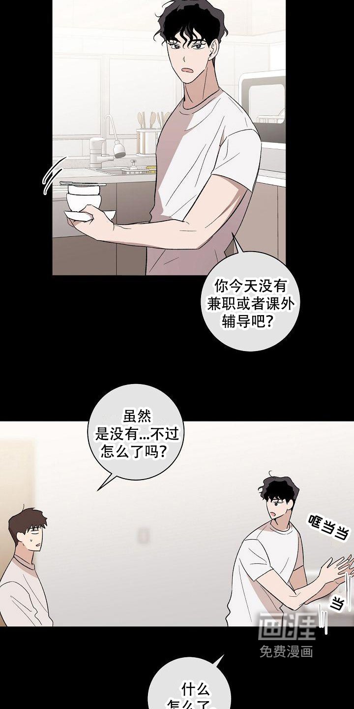 第17章：不适应