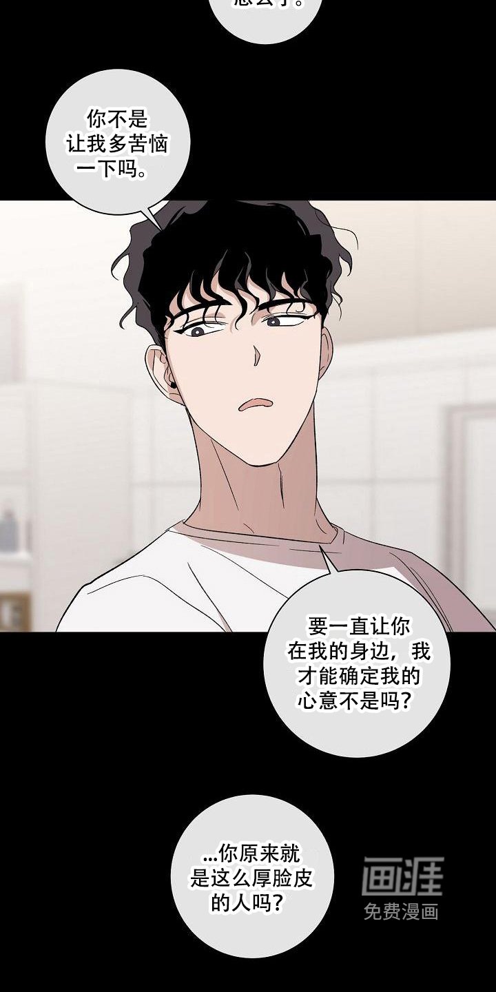 第17章：不适应