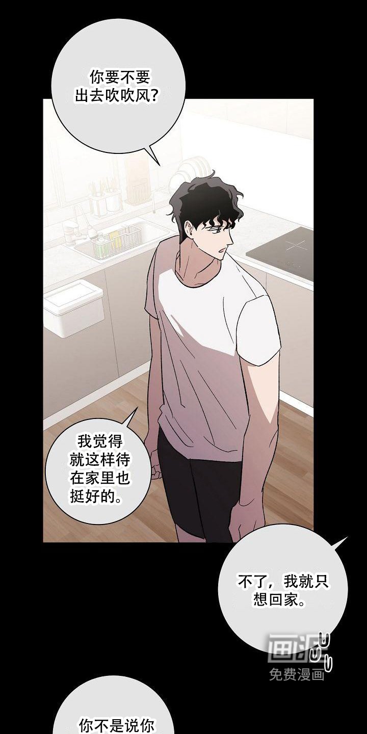 第17章：不适应