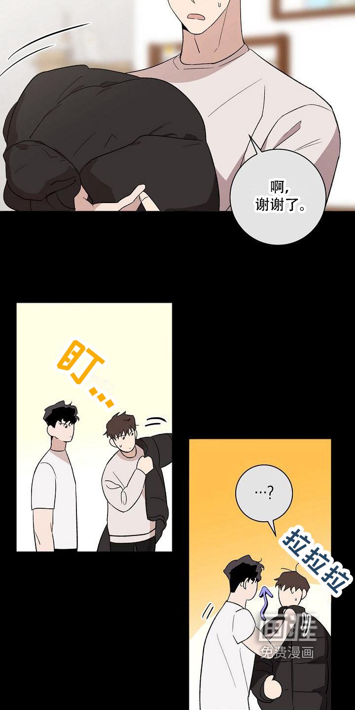 第17章：不适应