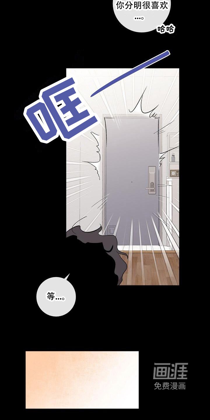 第17章：不适应