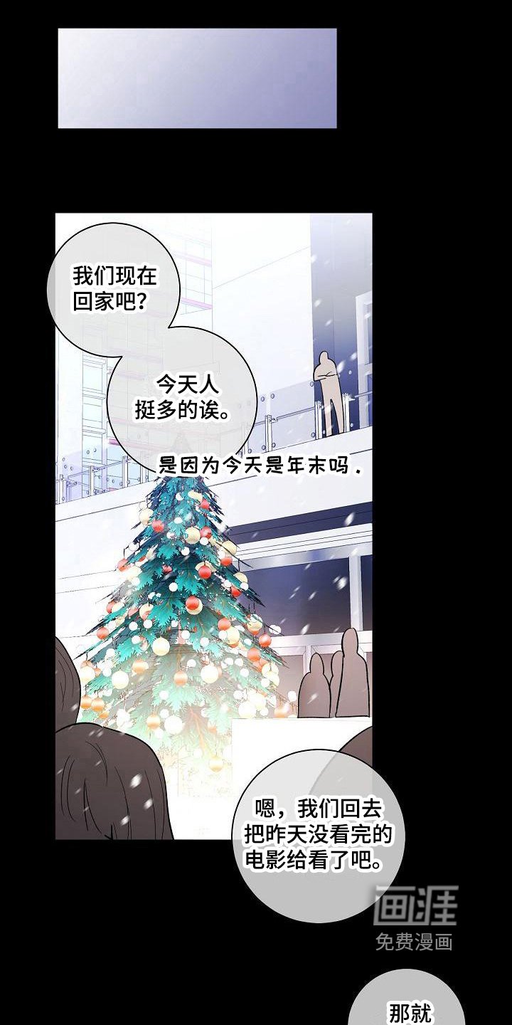 第17章：不适应