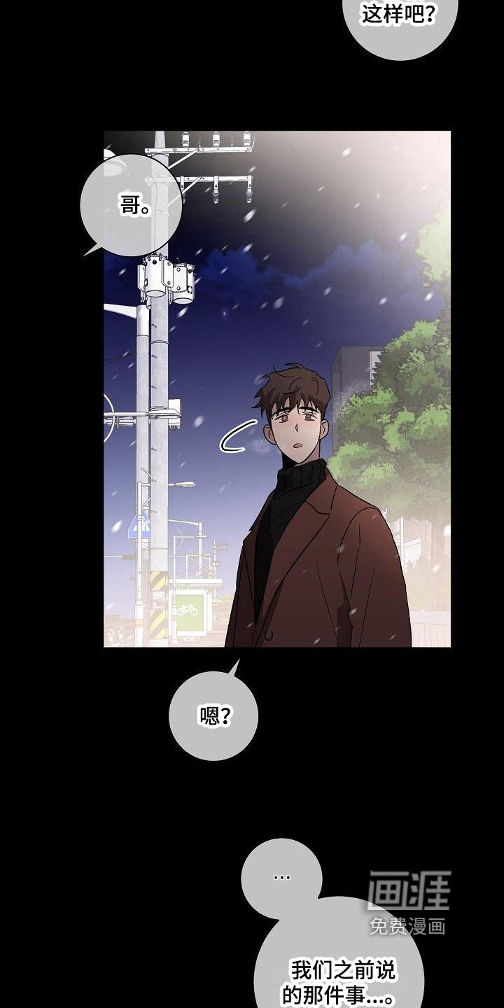 第17章：不适应