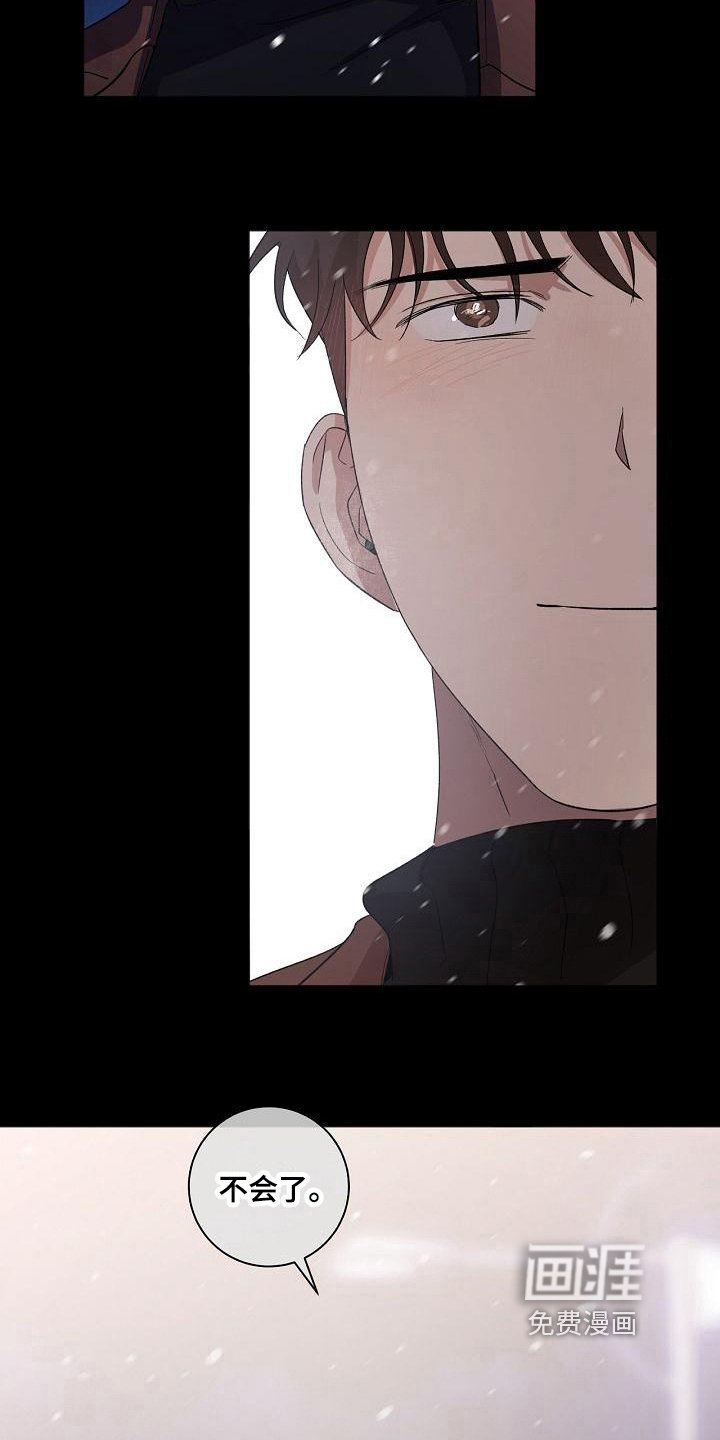 第17章：不适应