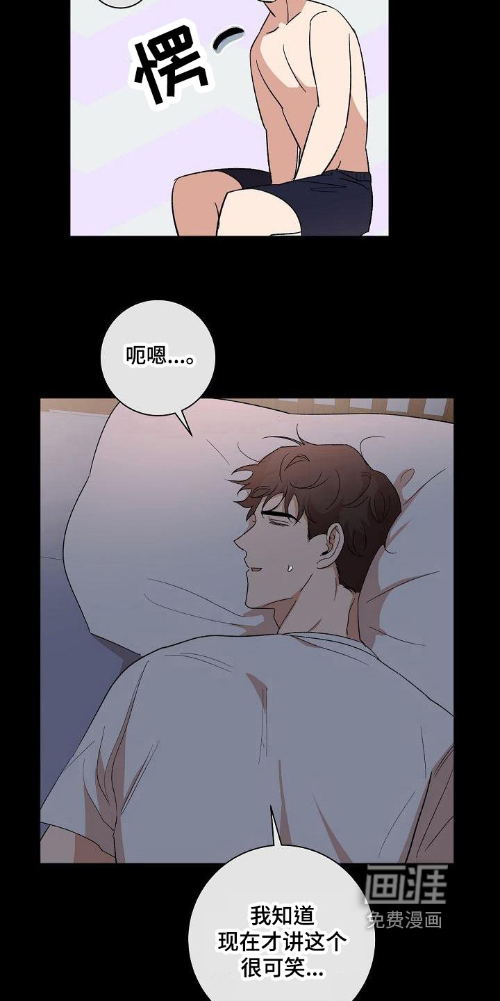 第18章：变化