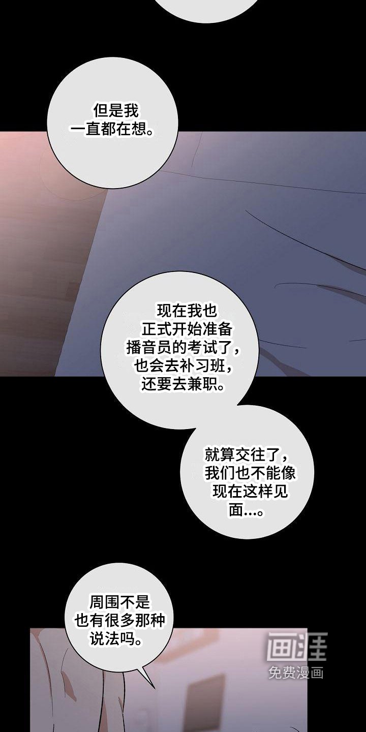 第18章：变化
