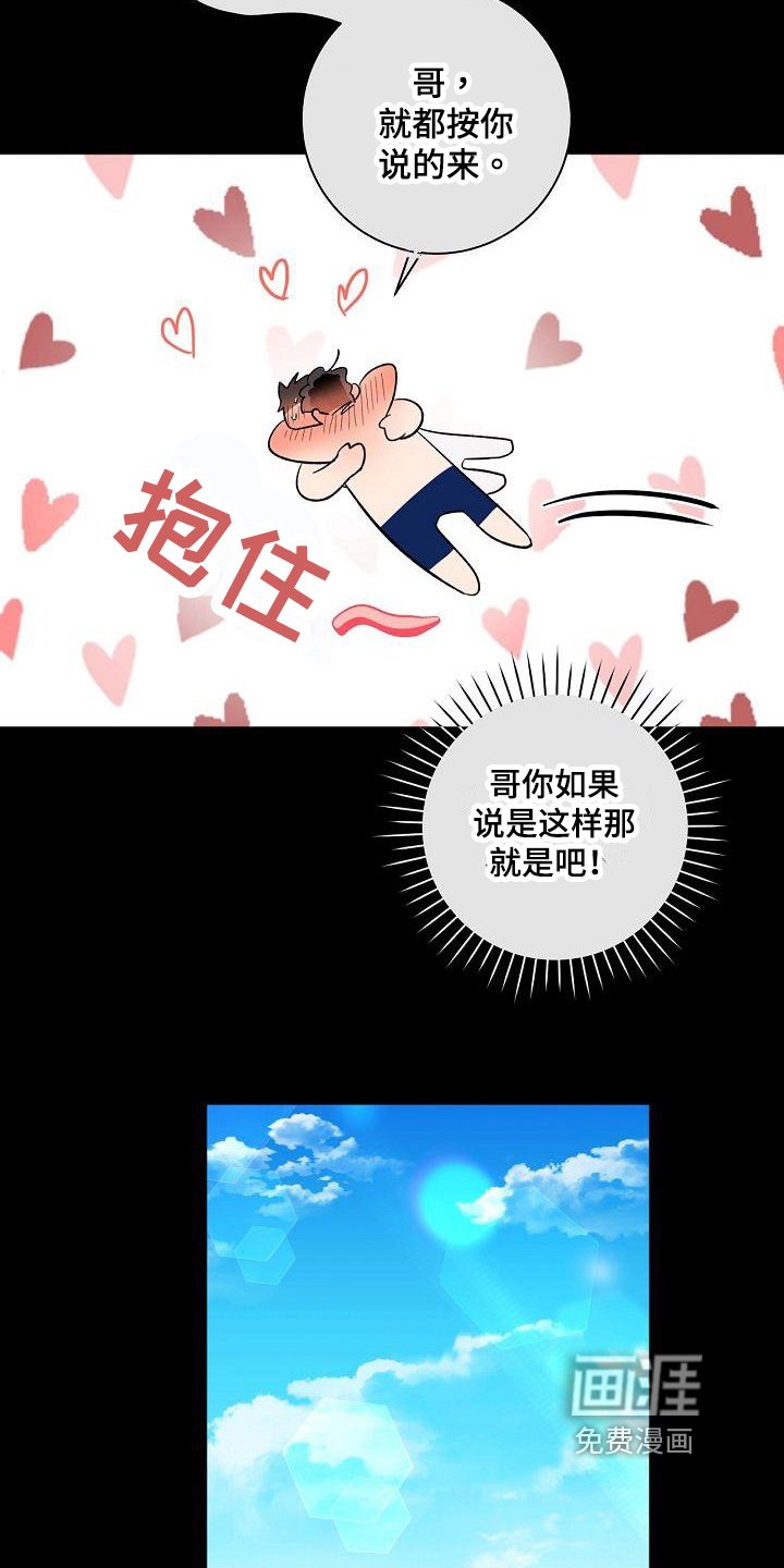 第18章：变化