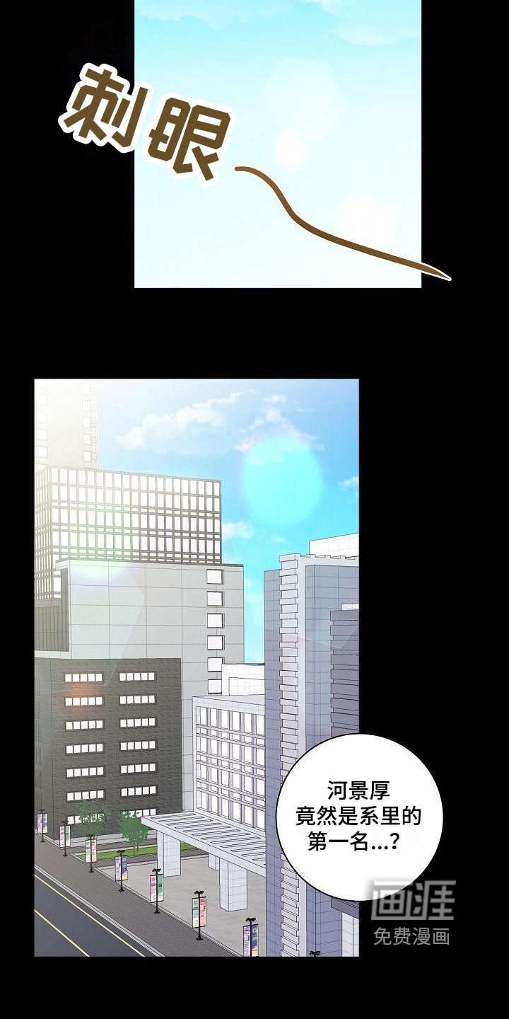 第18章：变化