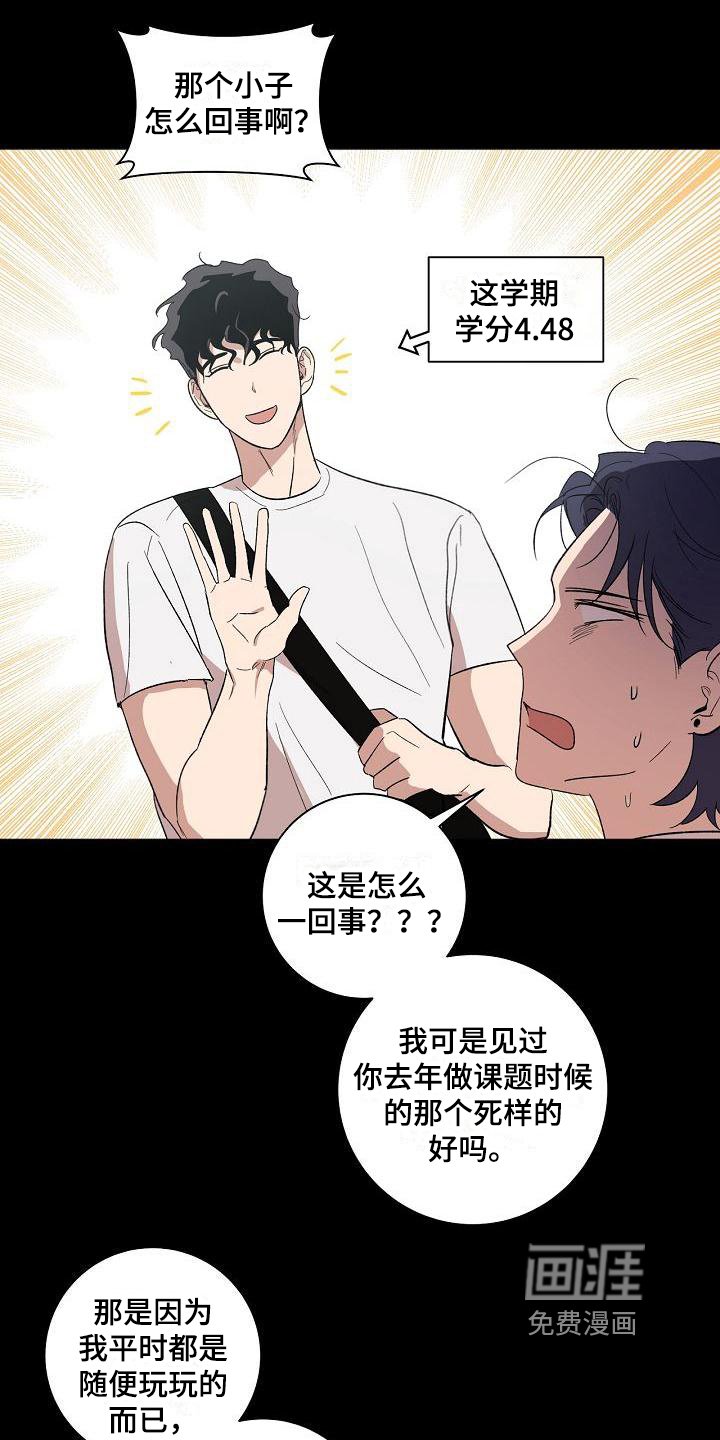 第18章：变化