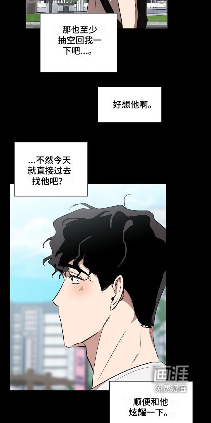 第18章：变化
