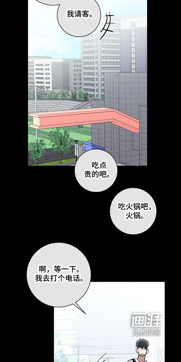 第18章：变化