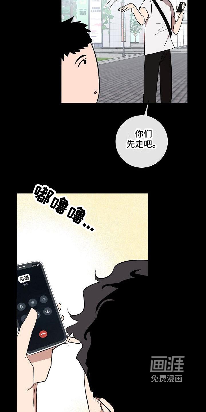 第18章：变化
