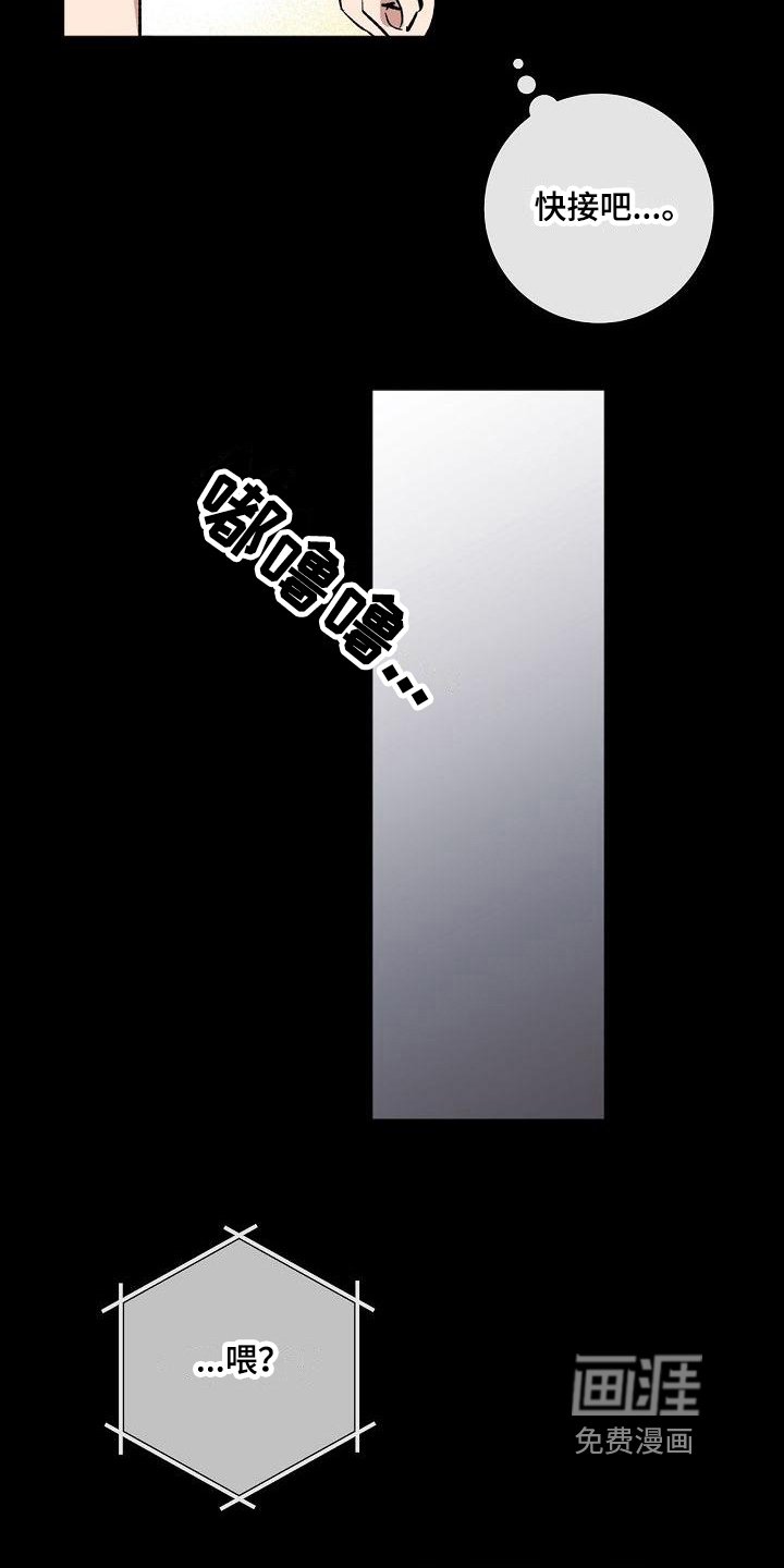 第18章：变化