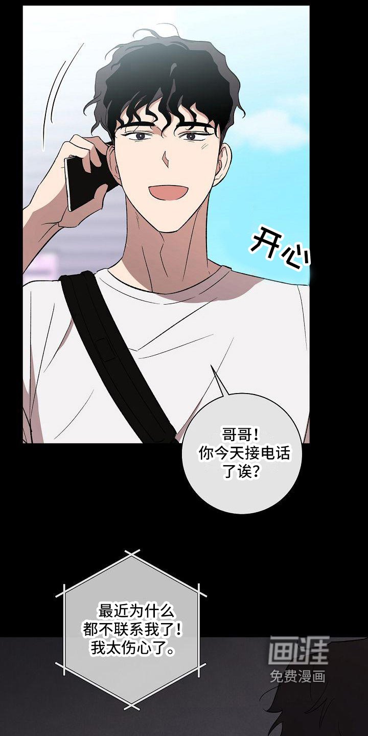 第18章：变化
