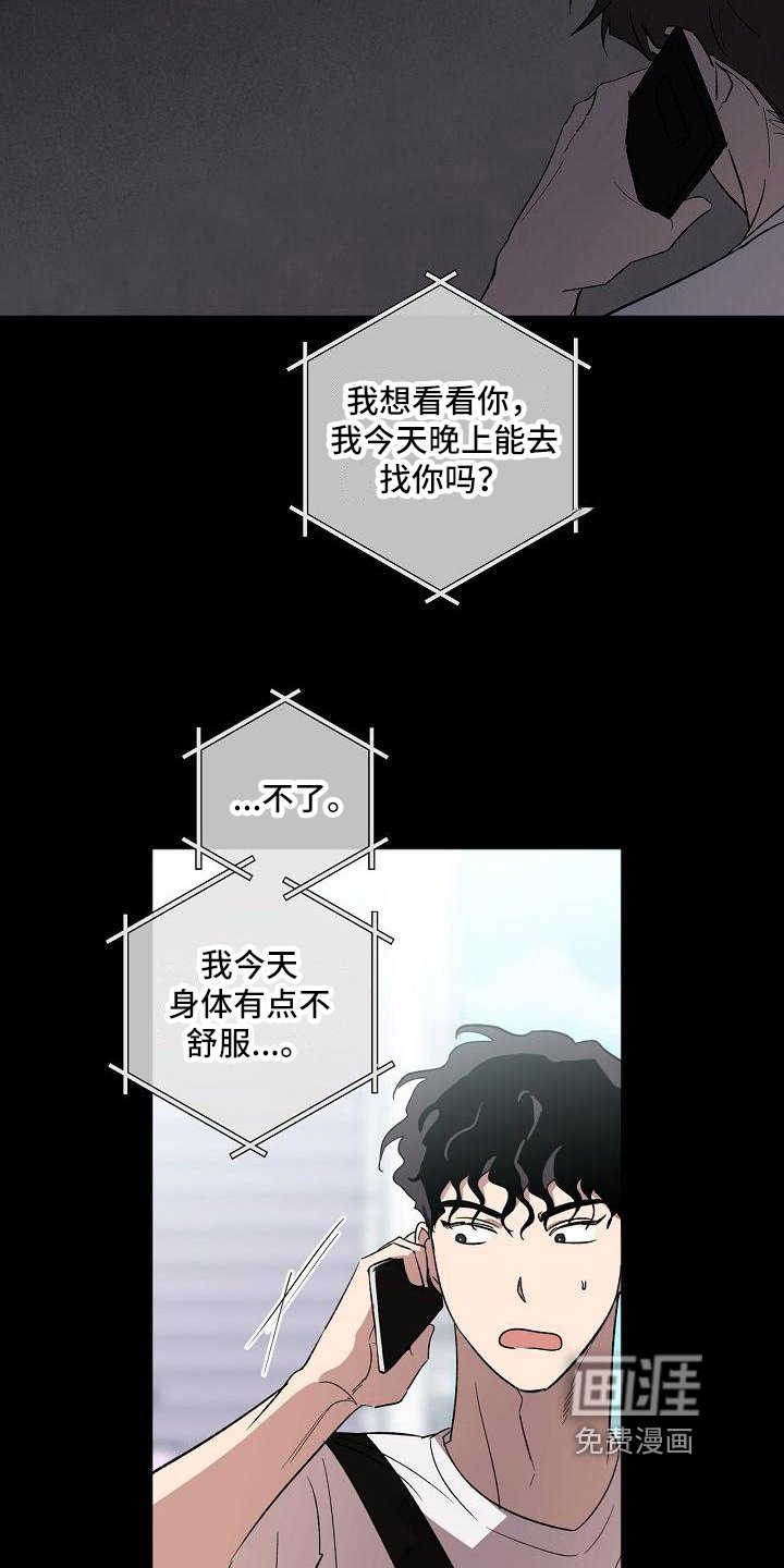 第18章：变化